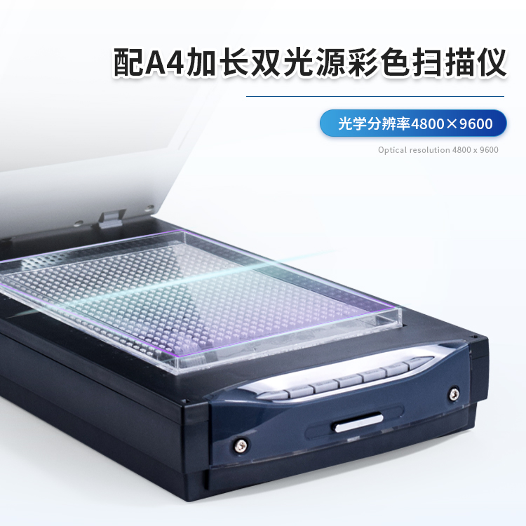 大米加工精度测定仪