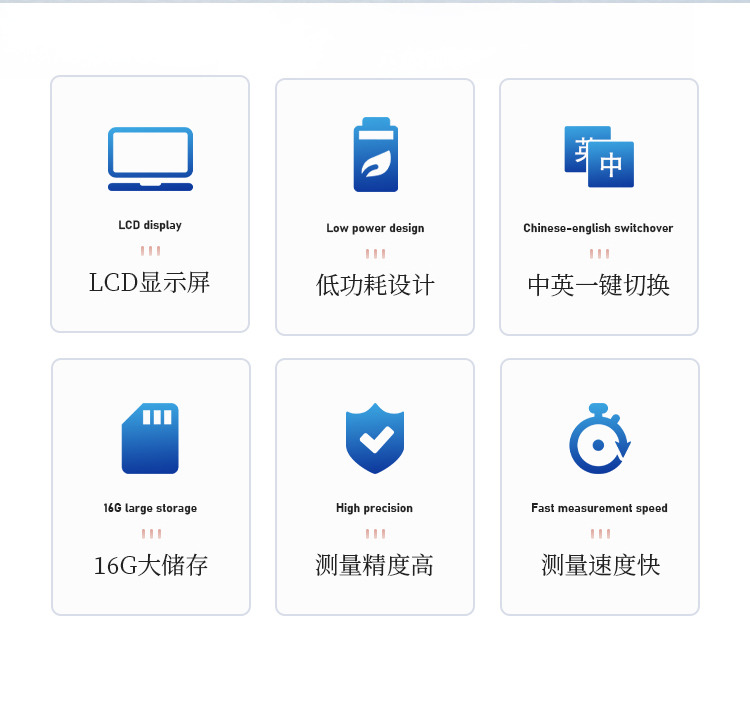 叶绿素测定仪