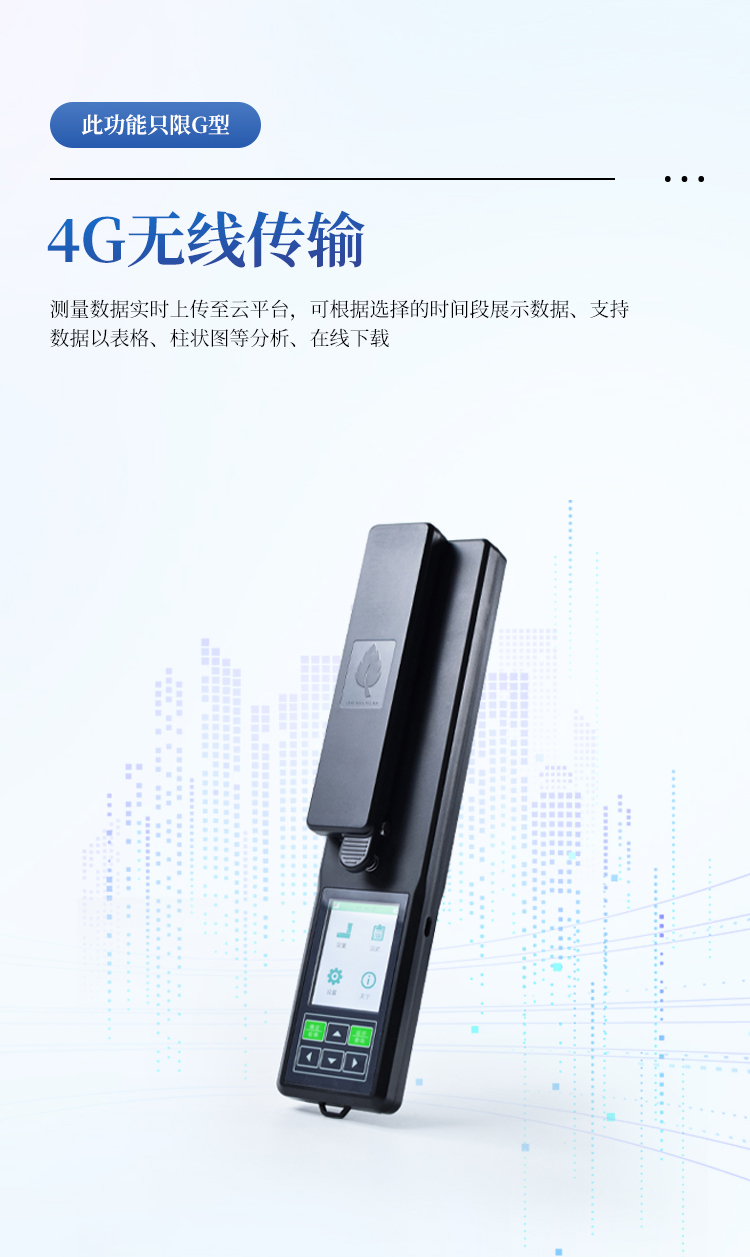 叶面积测定仪