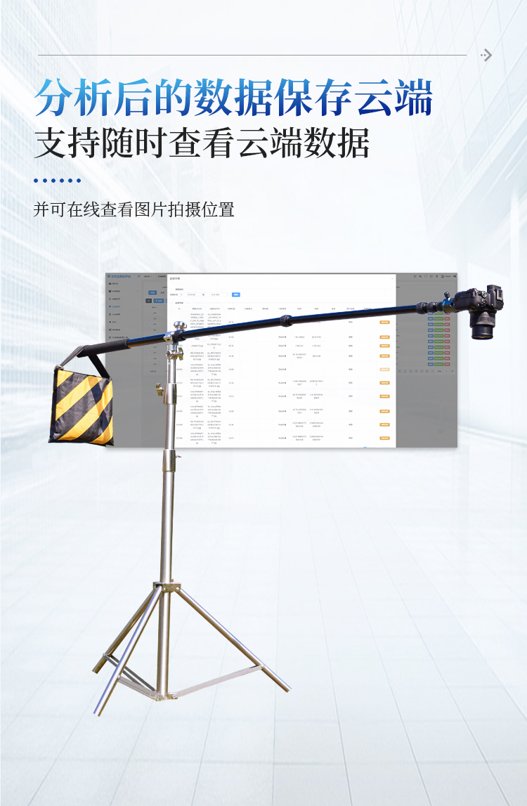 植被覆盖度测量仪