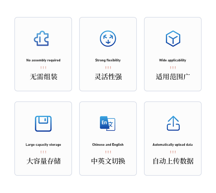 作物株高测量仪
