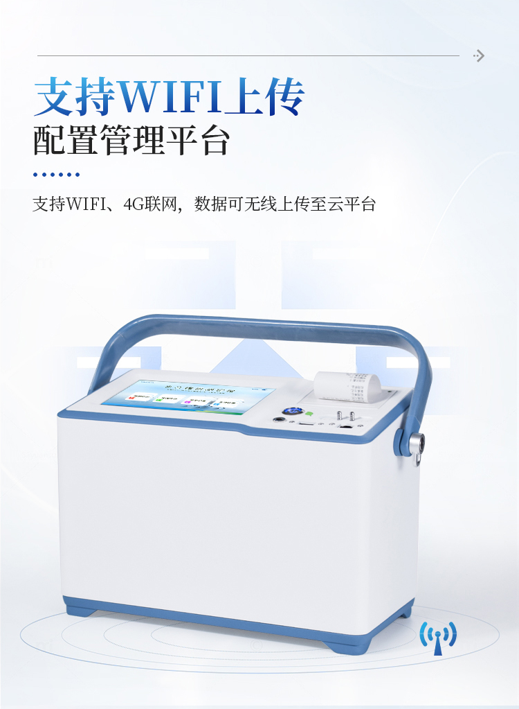 果蔬呼吸测定仪