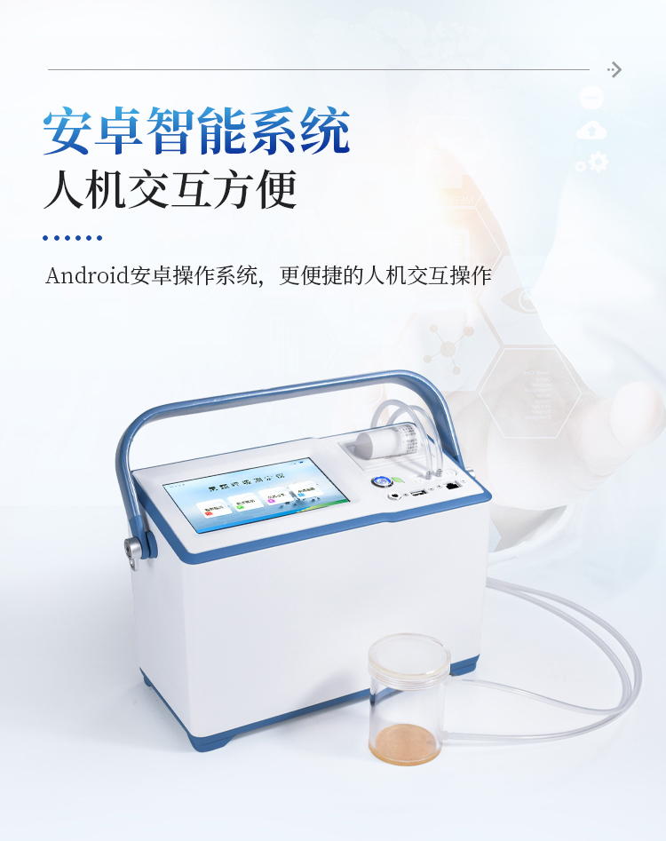 果蔬呼吸测定仪