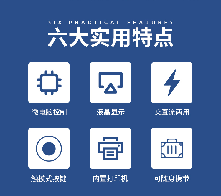植物营养测定仪