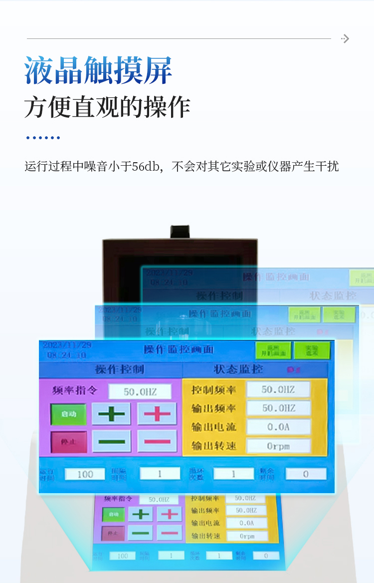 高通量组织研磨仪