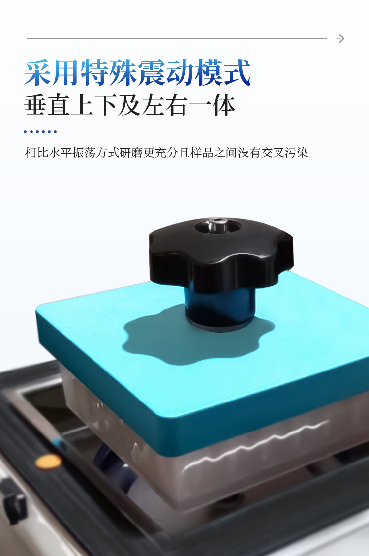 高通量组织研磨仪