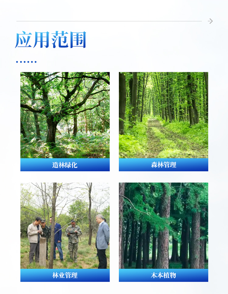 植物茎流测量仪