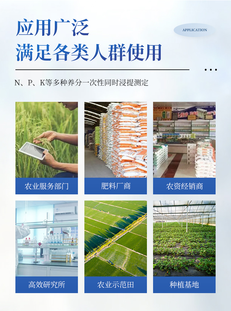 肥料厂实验室建设仪器设备配套方案