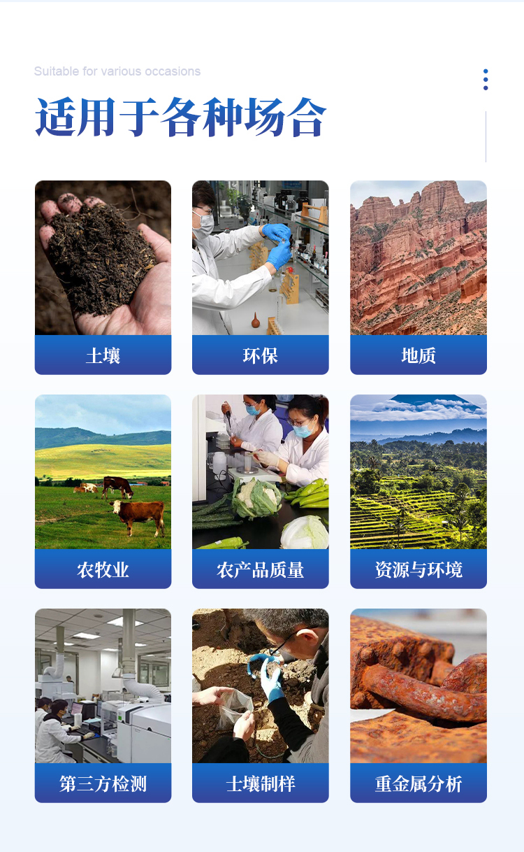 行星式研磨机