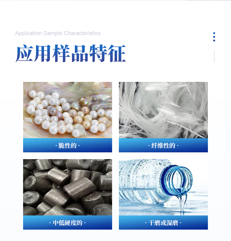 行星式球磨机