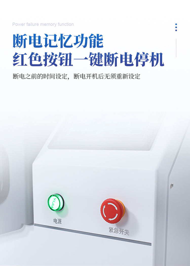 行星式球磨机