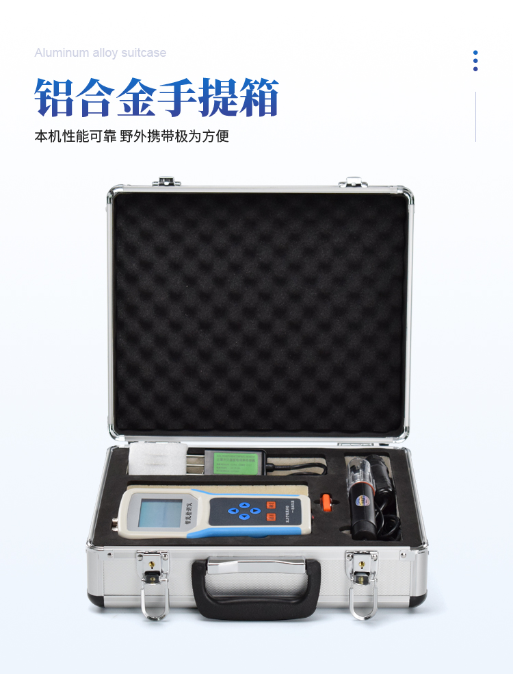 土壤水分测定仪