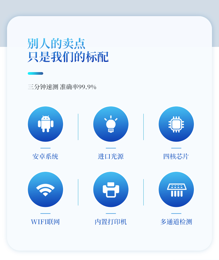公益诉讼快速检测实验室建设方案
