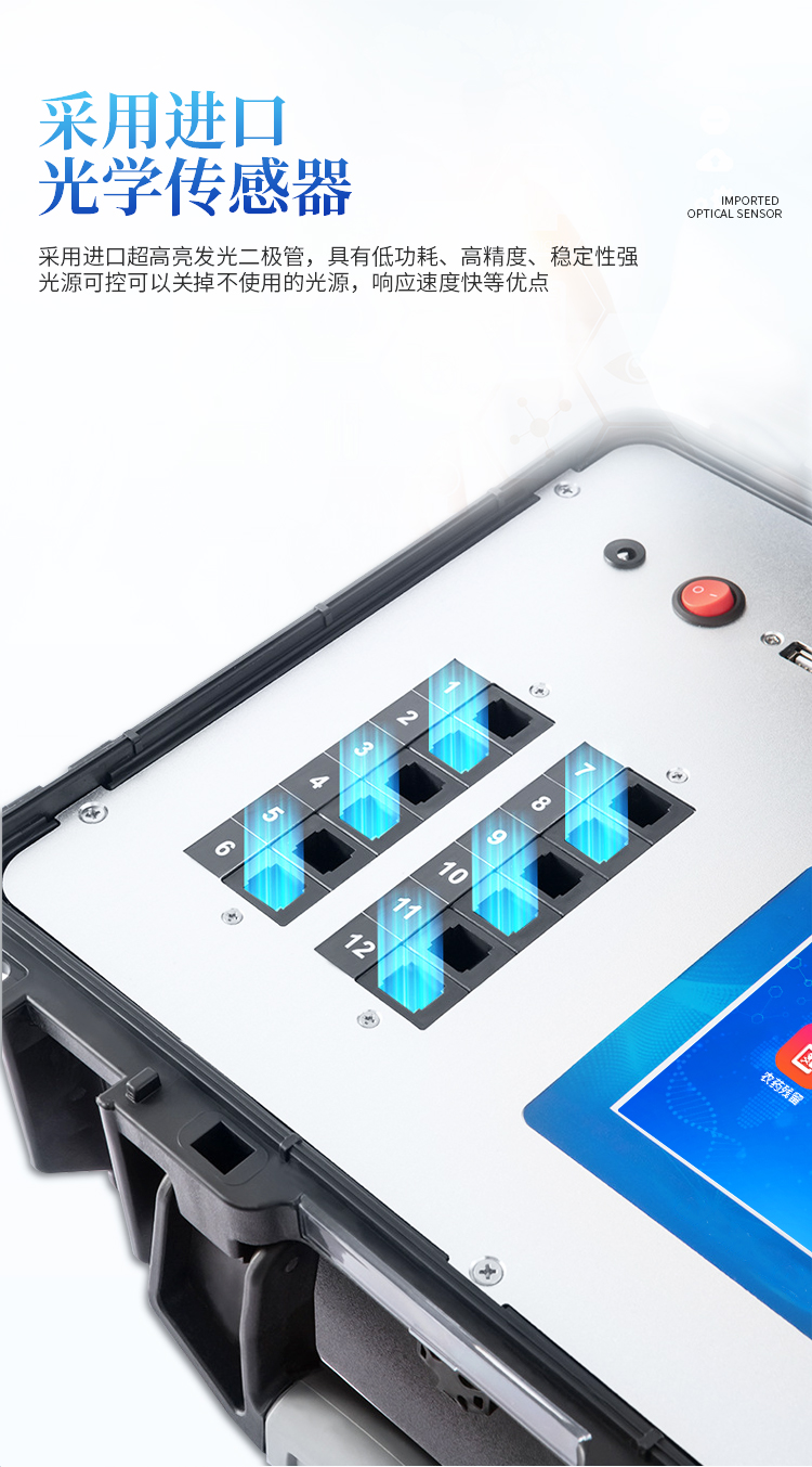 公益诉讼快速检测实验室建设方案