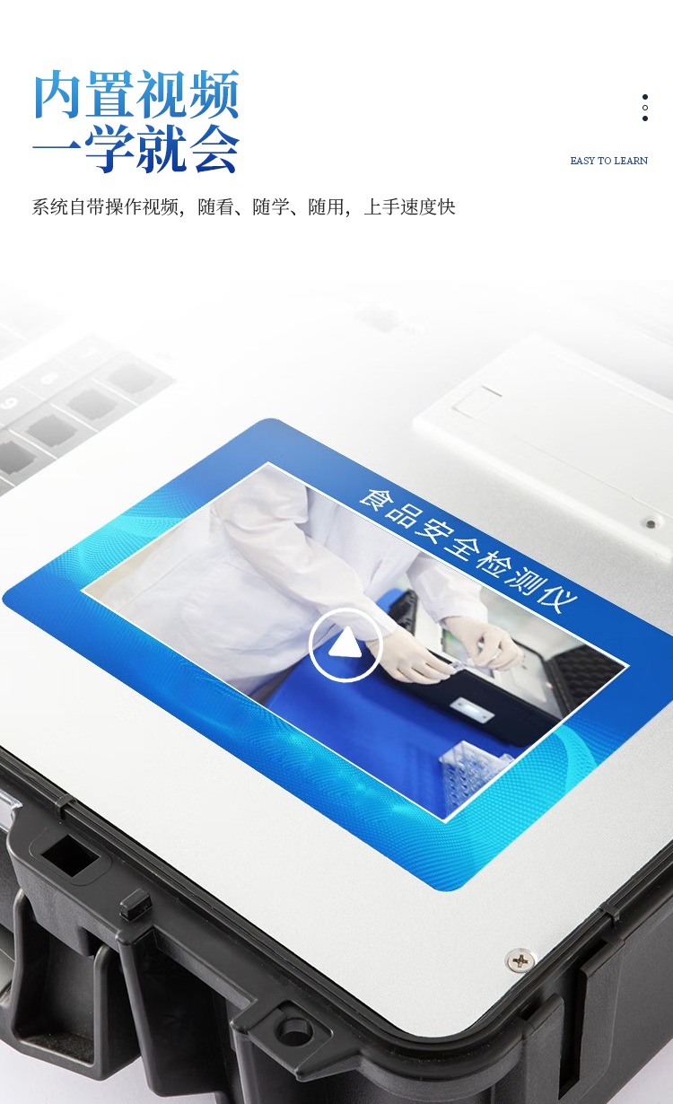 公益诉讼快速检测实验室建设方案