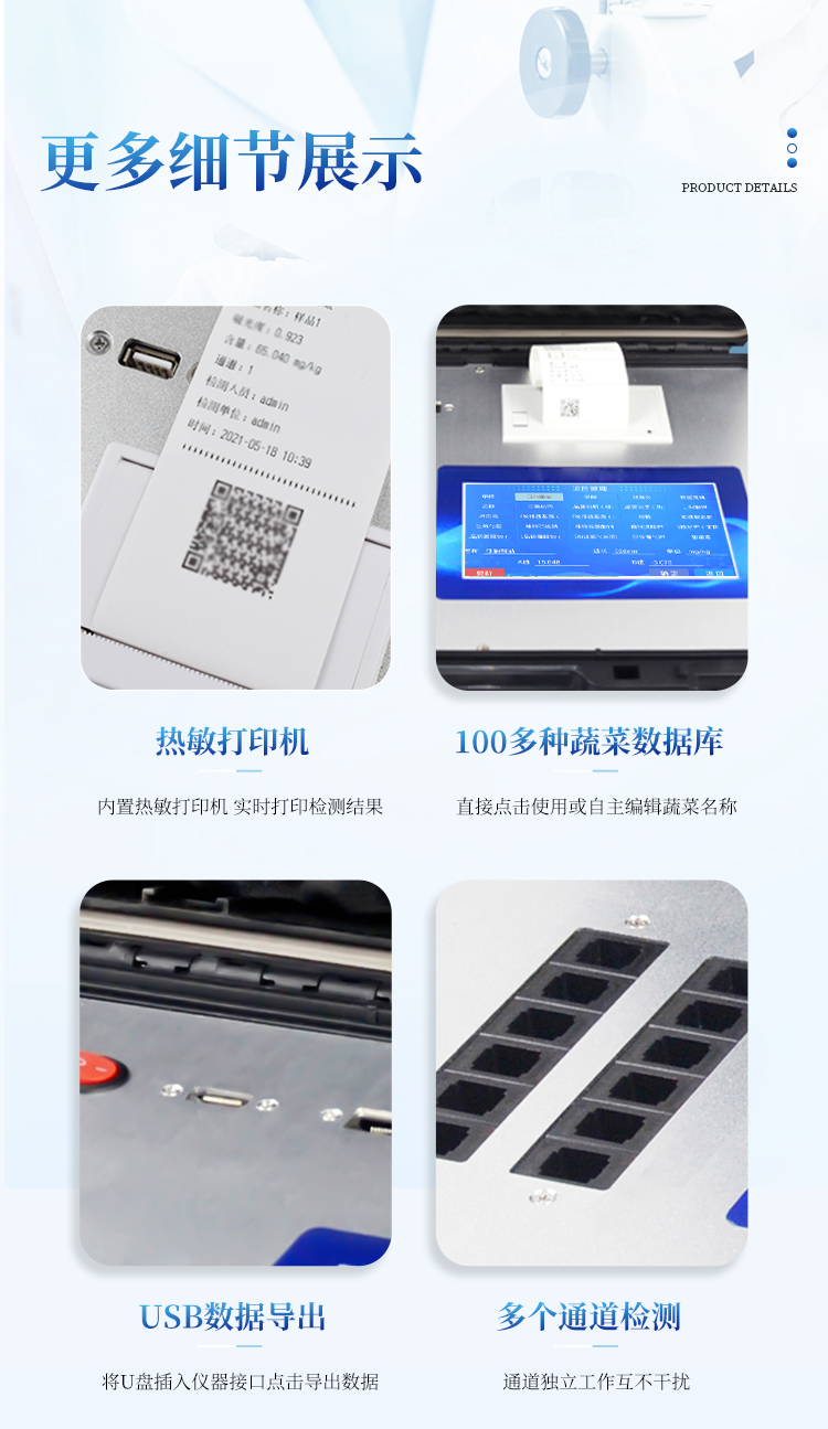 公益诉讼快速检测实验室建设方案