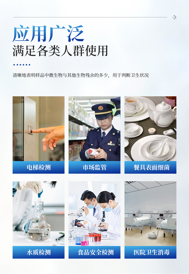 荧光检测仪