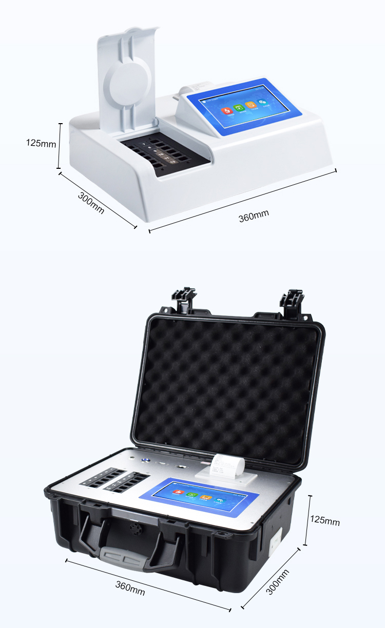 食品重金属检测仪