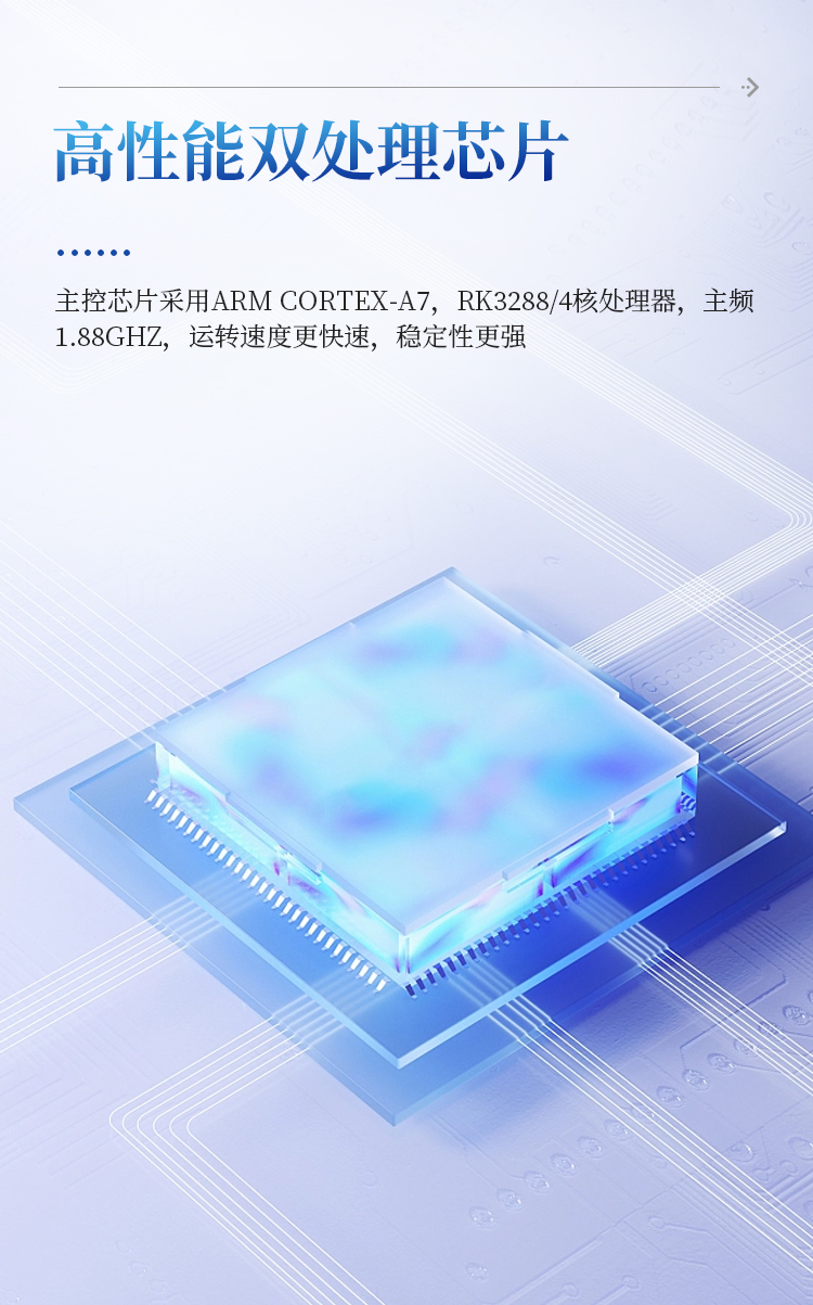 水产品抗生素检测仪