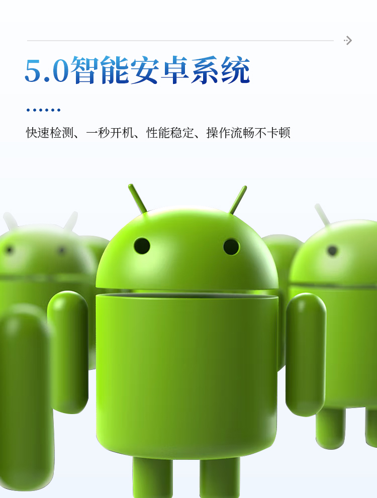 水产品抗生素检测仪