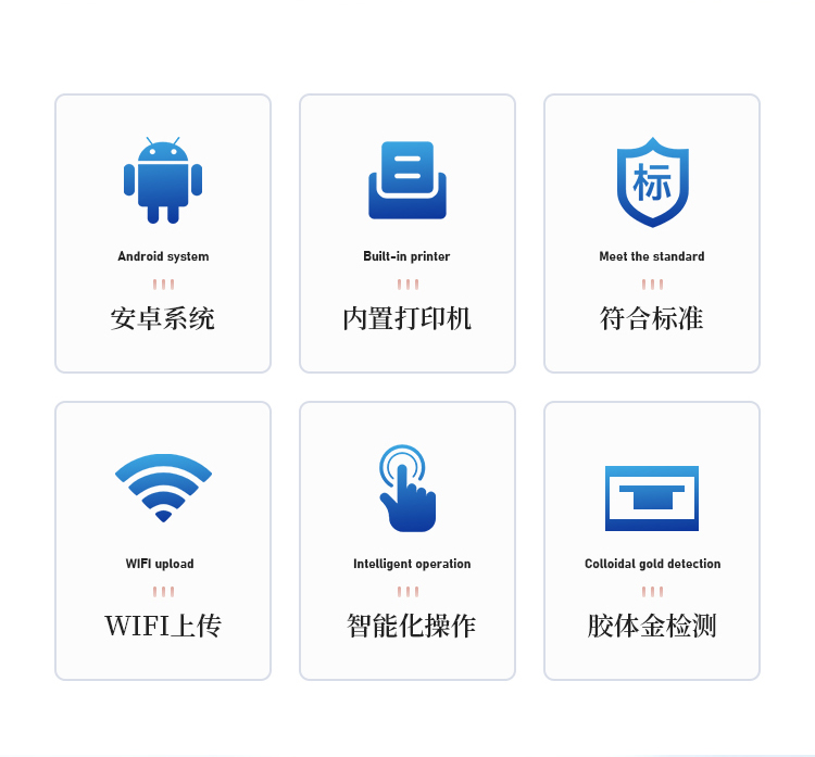 水产品药物残留检测仪