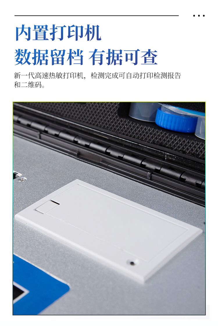 水产品药物残留检测仪
