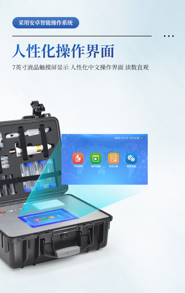 呕吐毒素检测仪