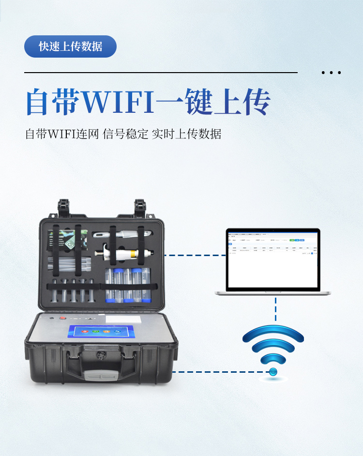 呕吐毒素检测仪