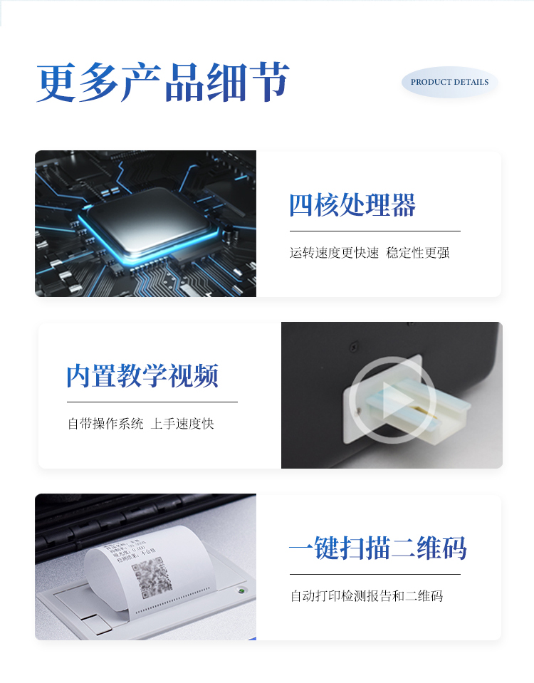 呕吐毒素检测仪