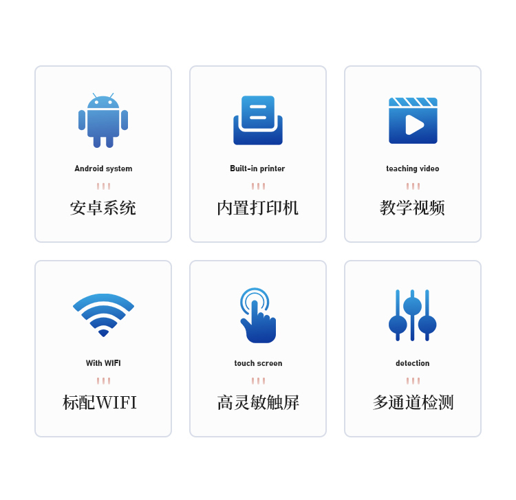 过氧化值检测仪