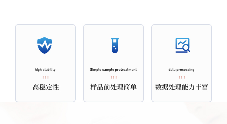 便携式拉曼光谱分析仪