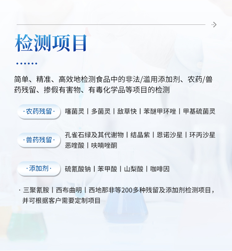 便携式拉曼光谱分析仪