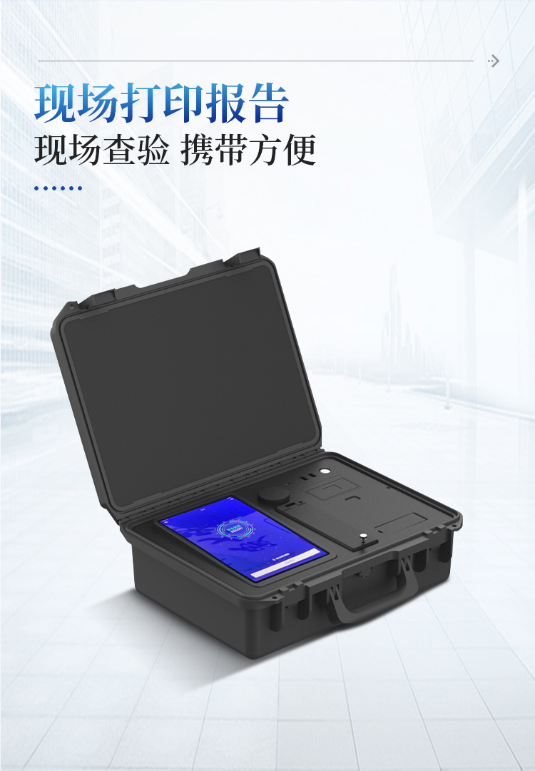 便携式拉曼光谱分析仪