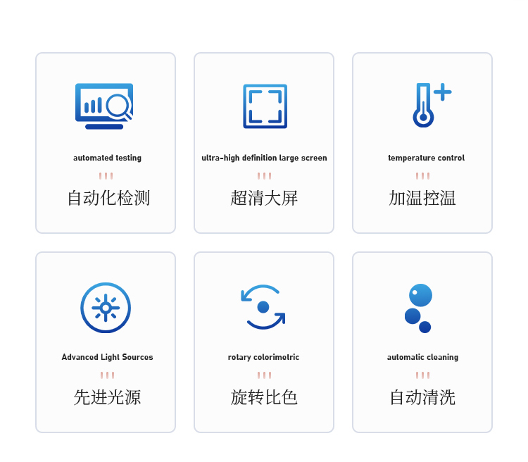 全自动农药残留快速检测仪