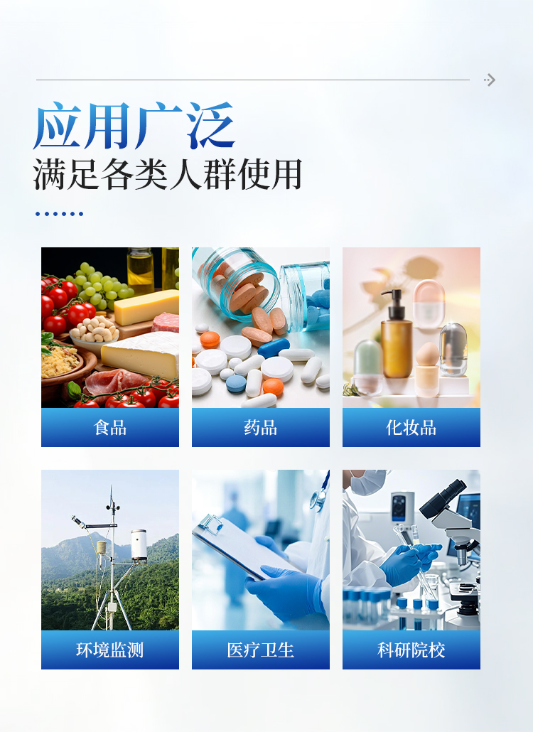 自动菌落分析仪