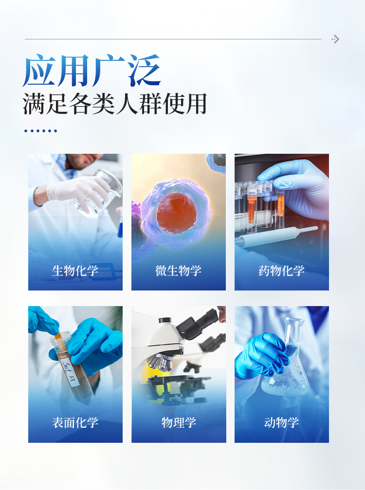 支架款超声破碎仪