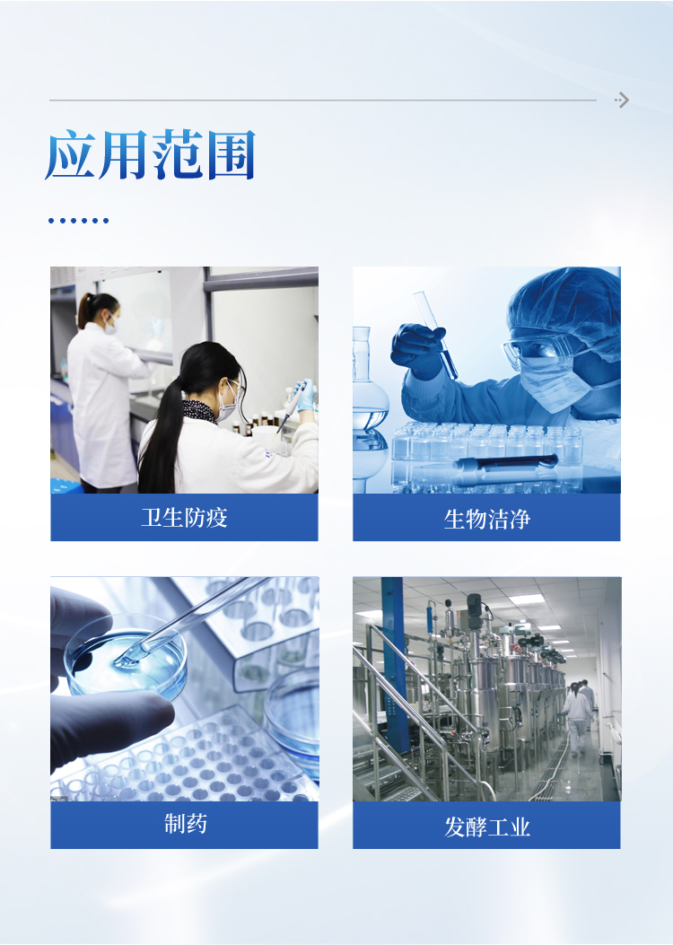 空气微生物采样器