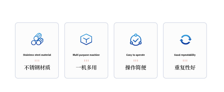 粉体综合特性测试仪