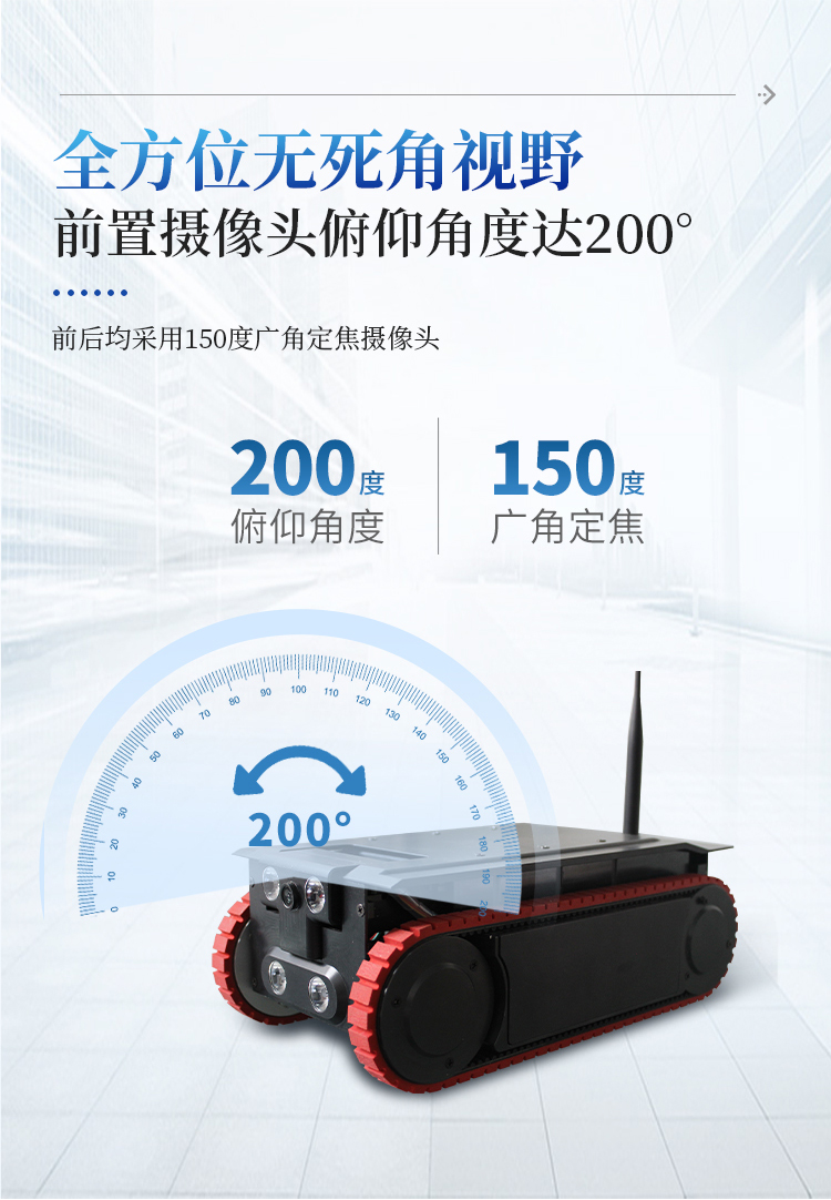 便携式定量采样机器人