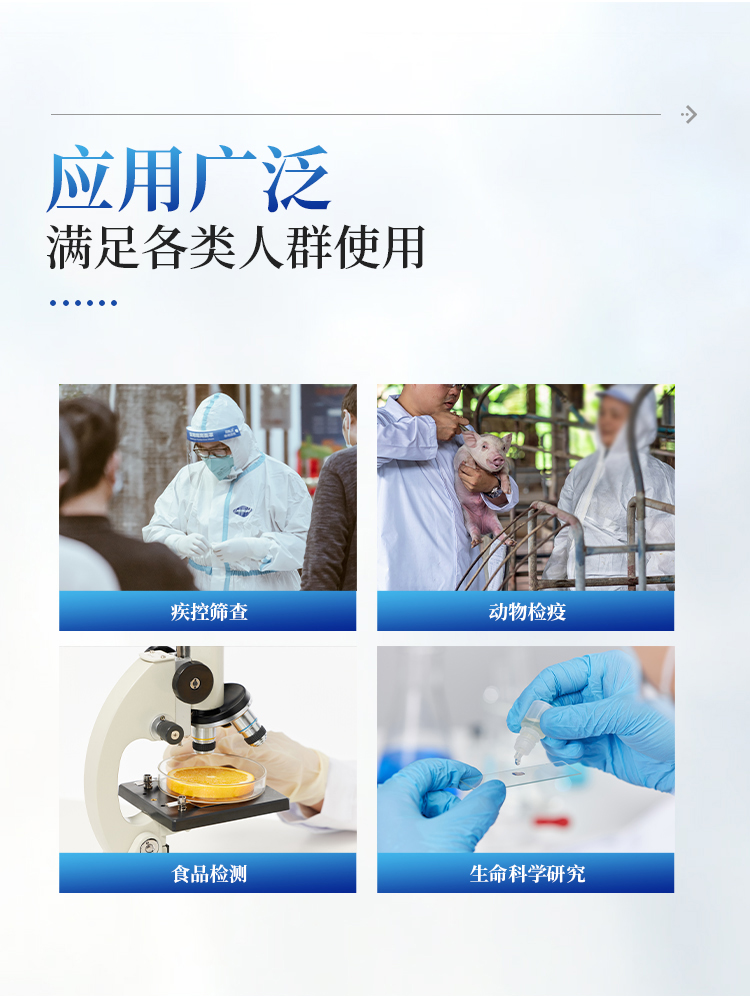 全自动微量分液仪