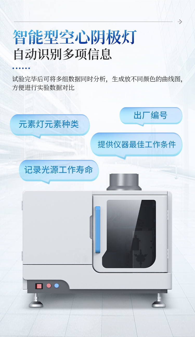 双道原子荧光光谱仪