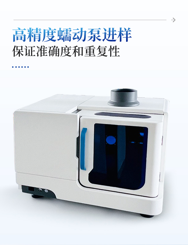 双道原子荧光光谱仪