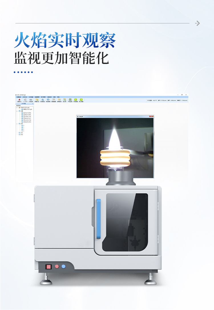 双道原子荧光光谱仪