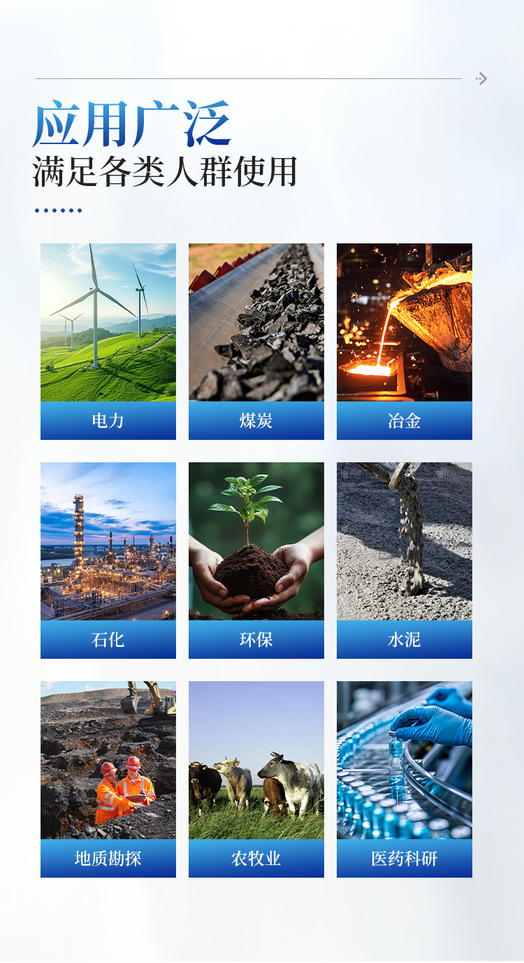 氧弹量热仪