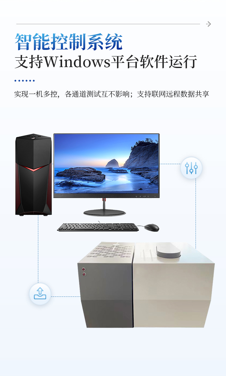 氧弹量热仪