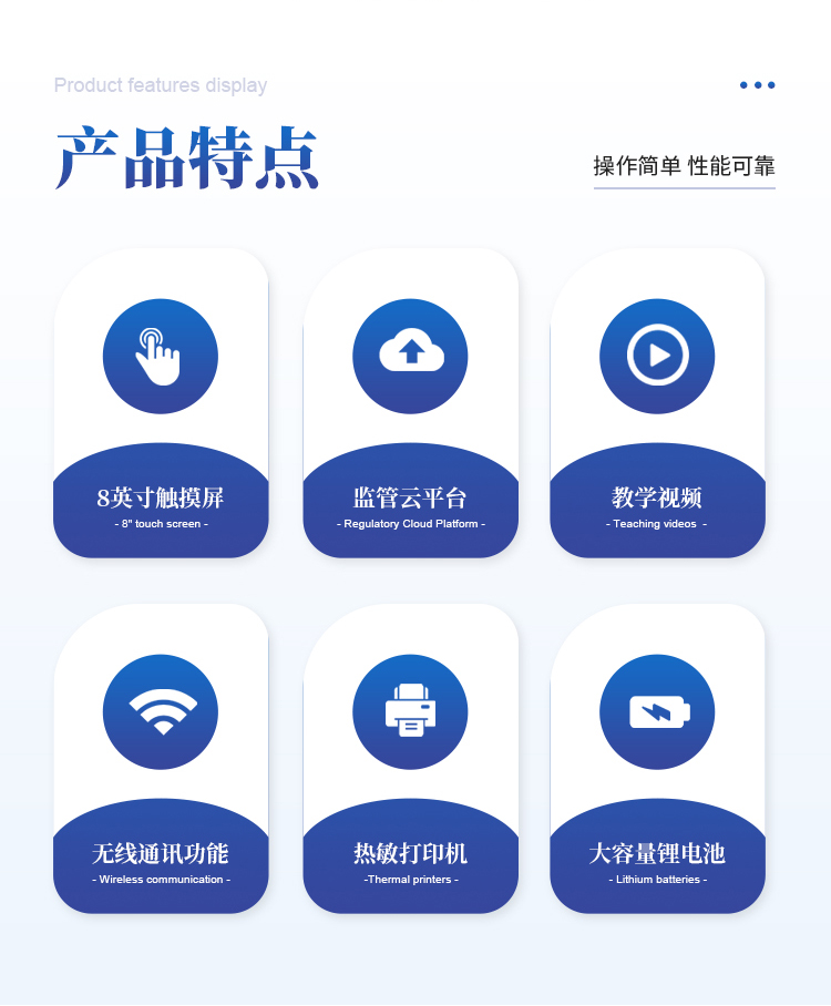 便携式多参数水质检测仪