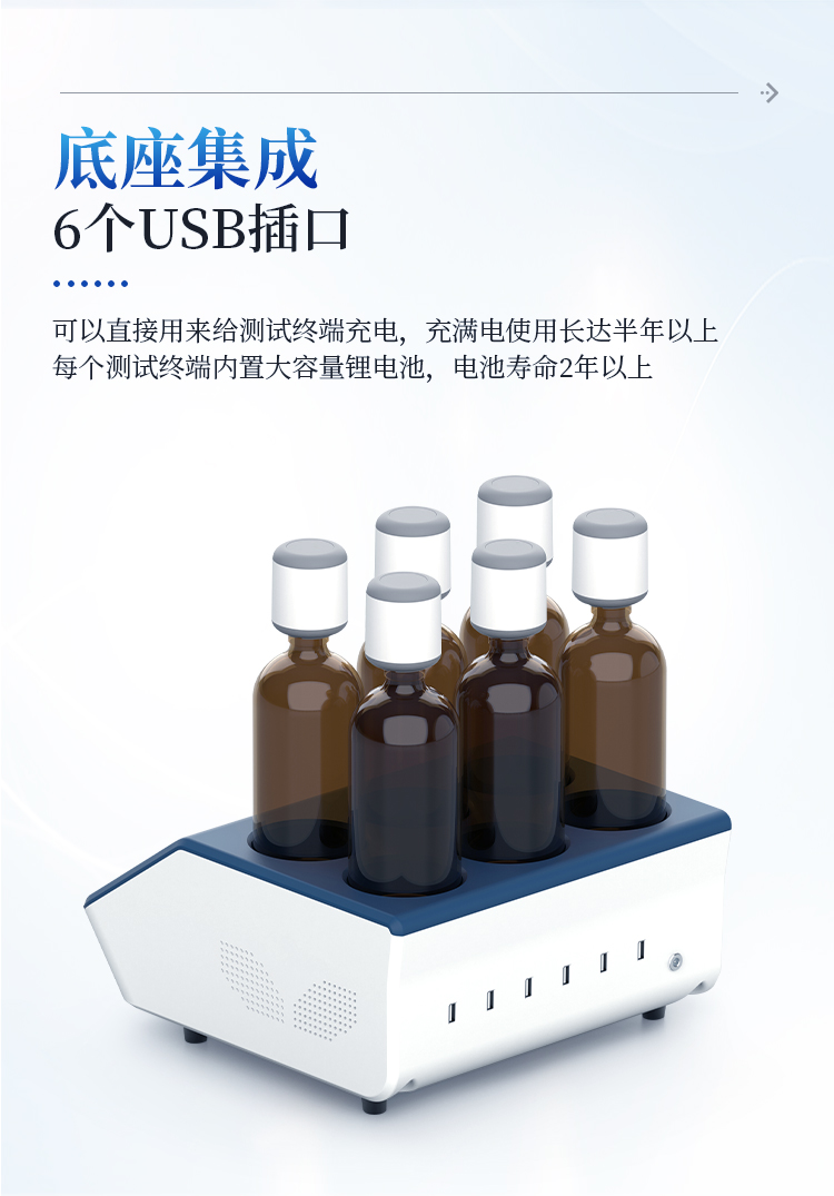 BOD快速测定仪