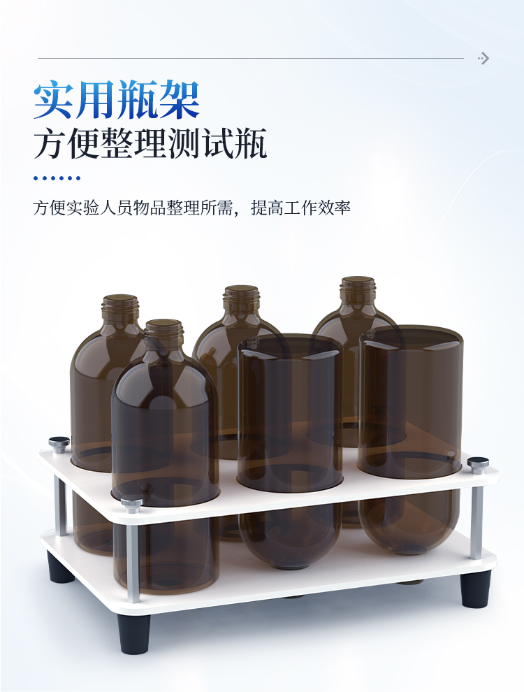 BOD快速测定仪