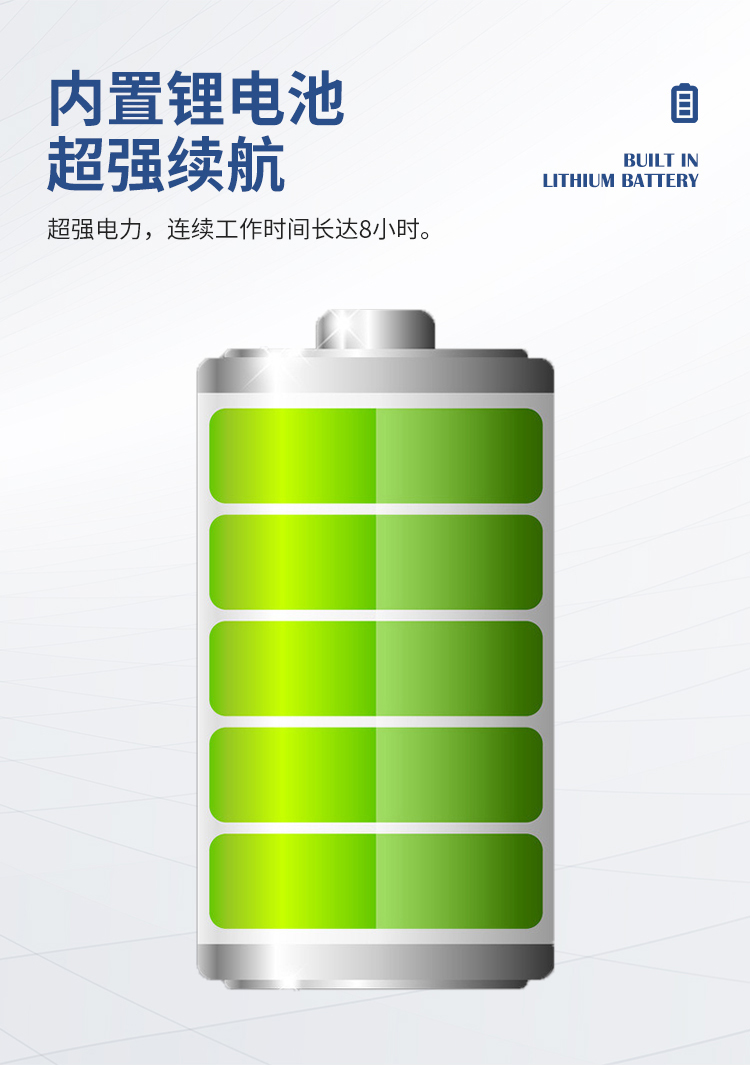 手持式水质检测仪