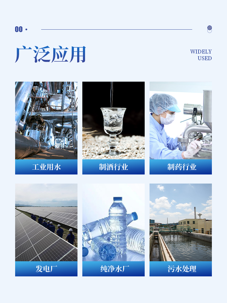 悬浮物浊度检测仪